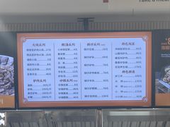 -闫家驴肉老店(华电一校店)