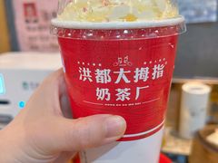 雪顶小奶绿-洪都大拇指(洪都店)
