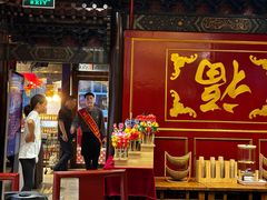 -金鼎轩(方庄天坛店)