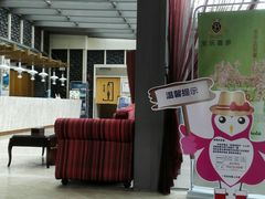 -和园景逸大酒店朗月汤泉