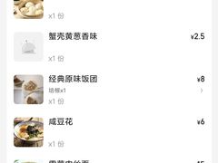 -早安山丘·豆浆油条(小木桥路店)