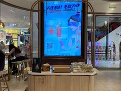-奈雪的茶(佛山顺德美的悦然广场店)