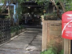 -莓园冰淇淋店