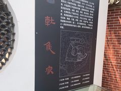 -马王堆汉墓遗址