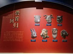 -珠海市博物馆