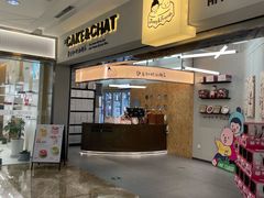 -静宜和她的朋友(星海广场店)