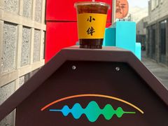 -COMPANION COFFEE小伴咖啡