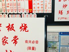 -逸桂禾面馆