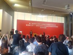 -中国版画博物馆