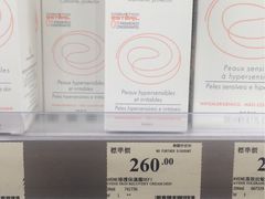 -万宁(机场T1 L7禁区东大堂店)