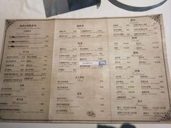 -起士林大饭店(小白楼店)