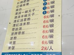-李记小小吃(涪江路店)