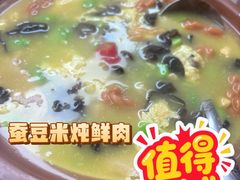 -艳阳天酒店(五里新村店)