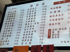 -天天鲜面馆(衡山路店)