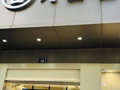 -古茗(人民路店)