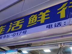 -三旗百汇商品城