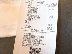 账单-卡乐星(美罗城店)