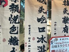 -南京时尚莱迪购物广场(正洪街店)