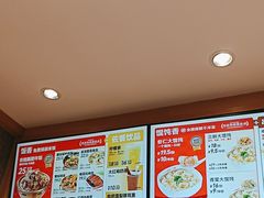 -南城香(四路通店)