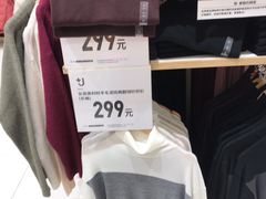-优衣库(苏州天虹CCMall石路店)