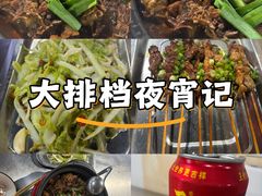 -小板凳(四公里店)