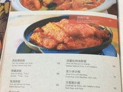 菜单-雅憩花园餐厅