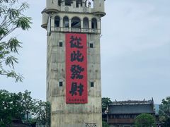 -赤坎·广东华侨国际旅游度假区