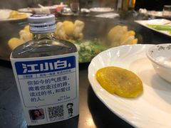 -屯靠屯地锅王(西南路店)