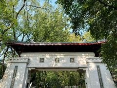 -岳麓山风景名胜区