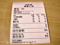 -莱莱小笼·乔艾