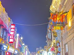 -中华巴洛克风情街