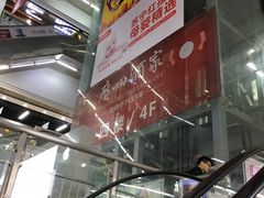 -广州酒家(昌岗地铁站店)