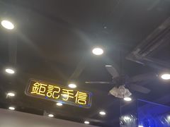 -澳门陈光记烧味饭店(南京德基广场店)
