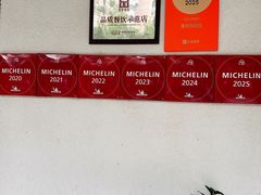 门面-玉华台饭庄(裕中西里小区店)