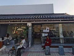 门面-麻雀咖啡SPARROW COFFEE(十全街店)