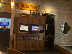 -桂满隴·站立的杭州(无锡八佰伴店)