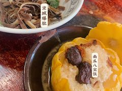 -前门故事烤鸭店(十里河店)