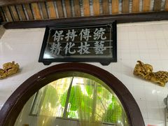 -飘香小食店(国平路店)