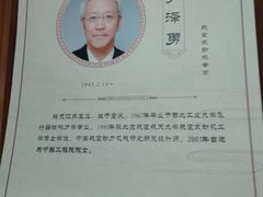 -扬州市无障碍图书馆