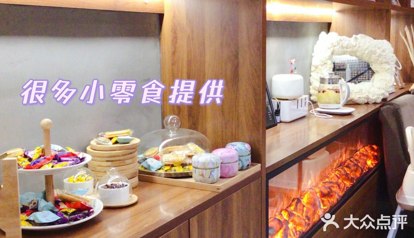睫毛精女孩的宝藏店铺
