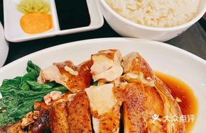 Half Soy Sauce Chicken