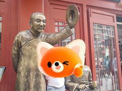 -四季民福烤鸭店(前门店)