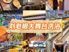 -宝丽金大酒店·洗浴中心