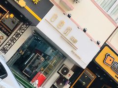 门面-白色日记·手作酸奶(麦凯乐店)