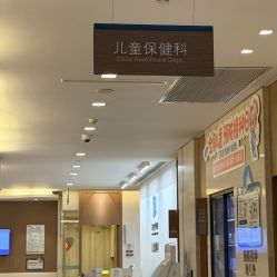 -重庆安琪儿妇产医院-妇幼保健联盟医院
