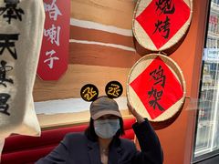 -奉天宴遇烧烤·冒锅