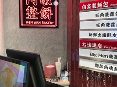 -敏华冰厅(平安金融中心店)