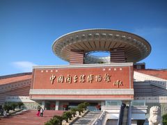 -中国闽台缘博物馆