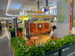 -CoCo都可(大石万民城店)