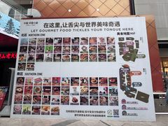 -中粮·祥云小镇